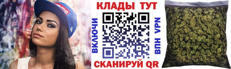 Виды наркотиков купить Яблоновский ГАШИШ  Канабис  КОКАИН  МЕФ 