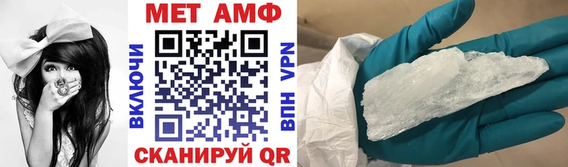АМФЕТАМИН 97%  Яблоновский 