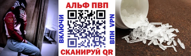 A PVP СК КРИС  наркотики  Яблоновский 