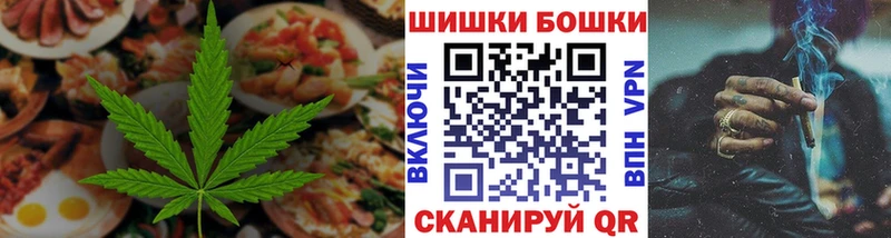 наркотики  Яблоновский  Cannafood марихуана 