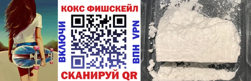 Кокаин Эквадор  Яблоновский 