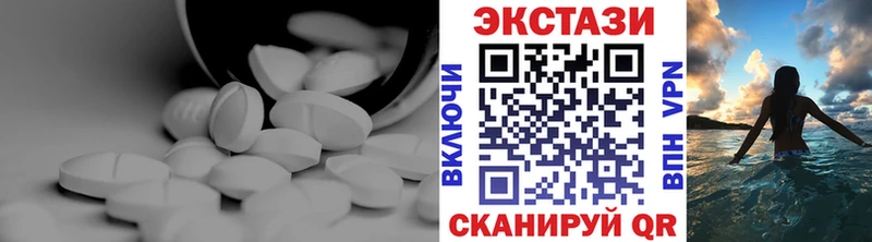 цены наркотик  blacksprut рабочий сайт  Экстази ешки  Яблоновский 