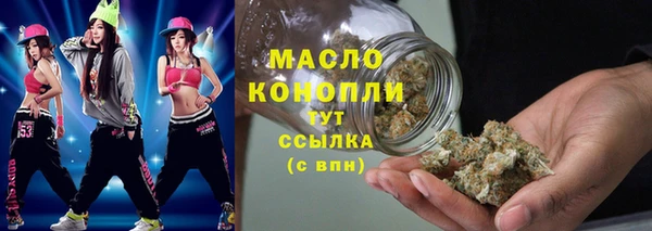 MESCALINE Балабаново