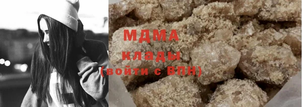 дистиллят марихуана Баксан