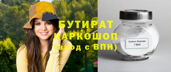 MESCALINE Балабаново