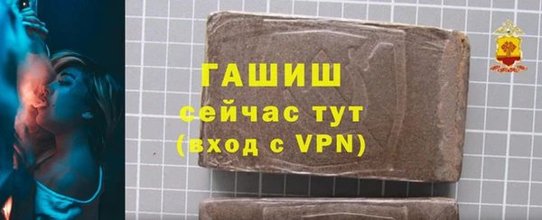 дистиллят марихуана Баксан