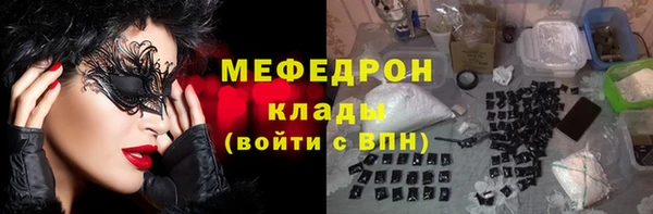 MESCALINE Балабаново