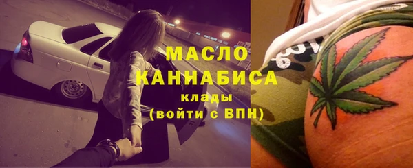 дистиллят марихуана Баксан