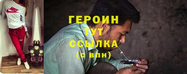 дистиллят марихуана Баксан