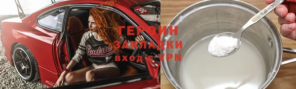 дистиллят марихуана Баксан