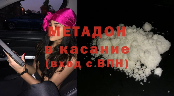 MESCALINE Балабаново