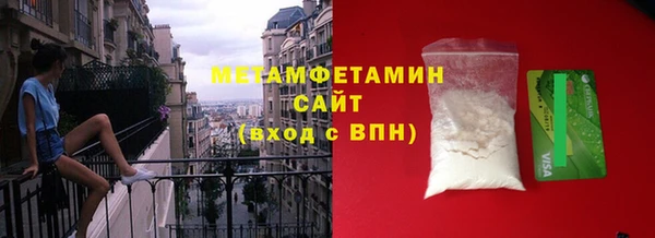 кокаин перу Балахна