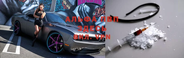кокаин перу Балахна