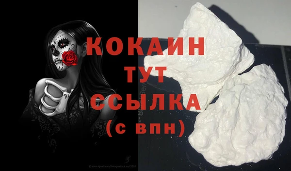 дистиллят марихуана Баксан
