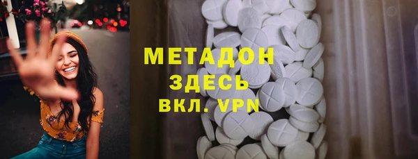 дистиллят марихуана Баксан