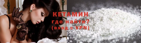 кокаин перу Балахна