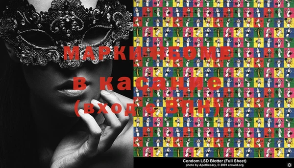 MESCALINE Балабаново