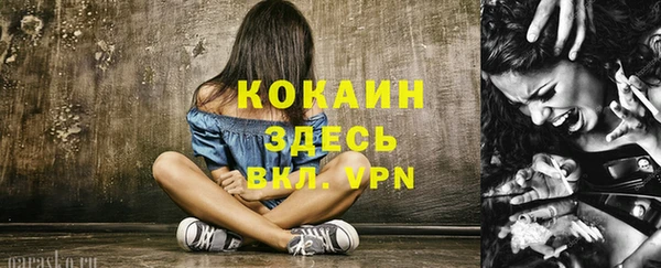 кокаин перу Балахна