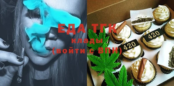 дистиллят марихуана Баксан