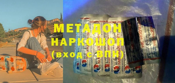 дистиллят марихуана Баксан