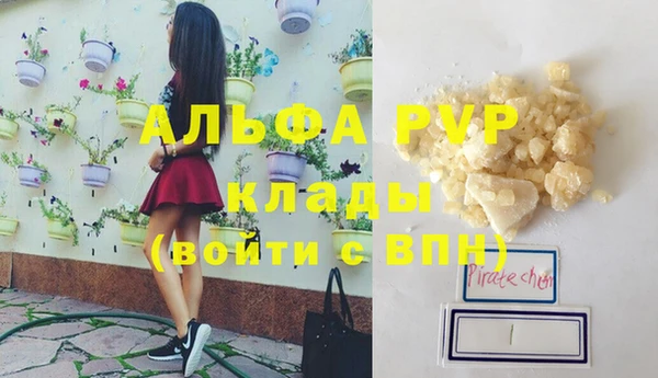 MESCALINE Балабаново