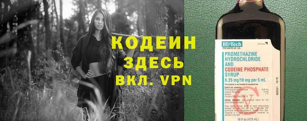 кокаин перу Балахна