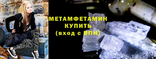 MESCALINE Балабаново