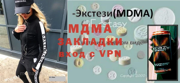 дистиллят марихуана Баксан