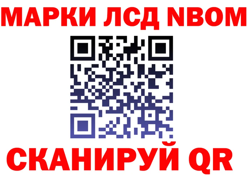Все наркотики это состав Яблоновский