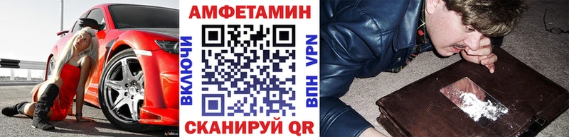 МЕТАМФЕТАМИН витя  цена наркотик  Яблоновский 