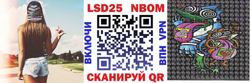 Марки 25I-NBOMe 1,8мг  Яблоновский 