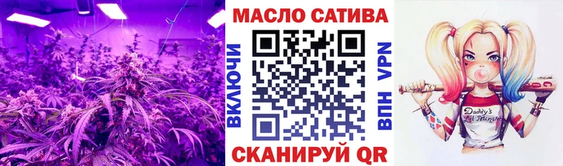 блэк спрут онион  Яблоновский  Дистиллят ТГК гашишное масло 